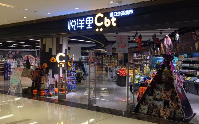 w66.利来(中国区)_来利国际旗舰厅